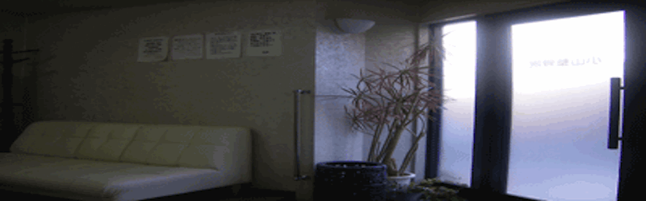 小山整骨院は土日も診療しています